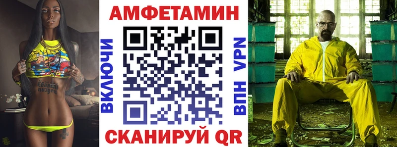 АМФ Розовый  Глазов 