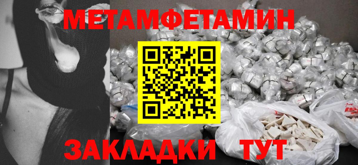 Глазов  Амфетамин VHQ  Амфетамин  Вход с VPN 