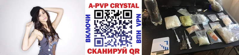 как найти закладки  Глазов  OMG ONION  Alpha-PVP Соль 