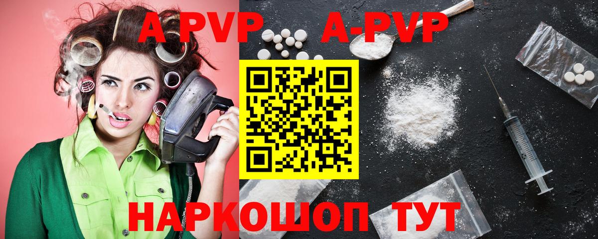 А ПВП СК КРИС Глазов