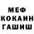 АМФЕТАМИН Розовый SanderMartens