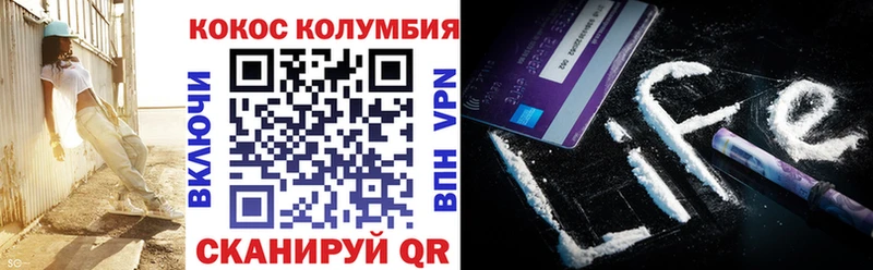 где продают наркотики  Глазов  COCAIN Боливия 