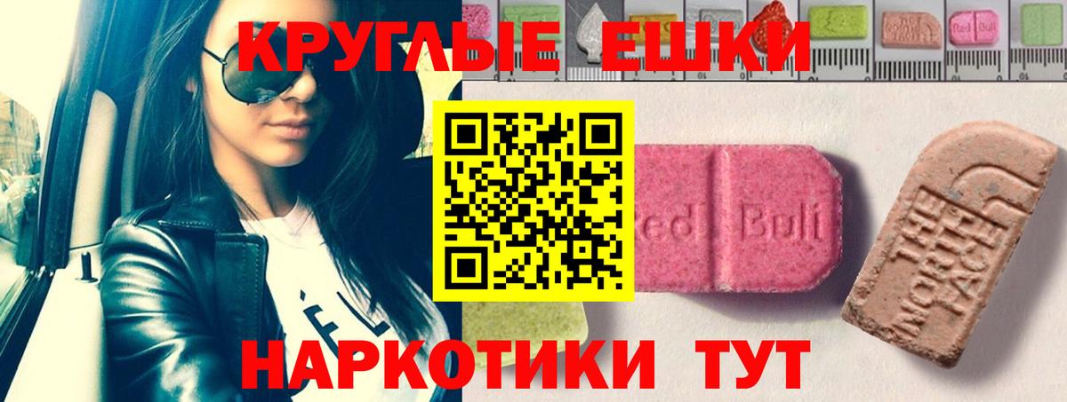 Ecstasy mix Глазов