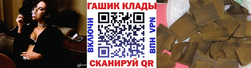 где можно купить   Глазов  ГАШИШ ice o lator 