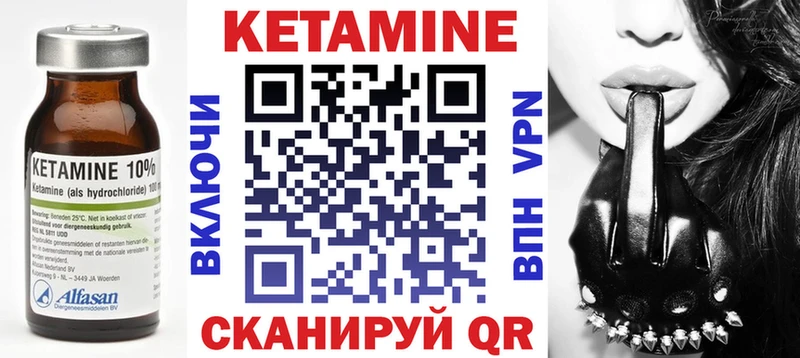 блэк спрут tor  Глазов  КЕТАМИН VHQ 