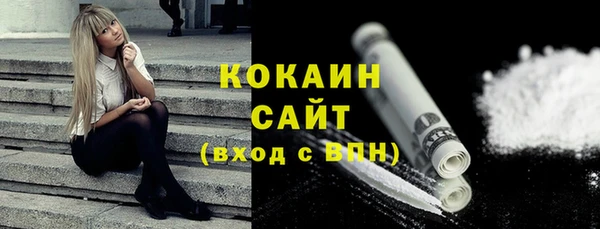 ALPHA PVP Арсеньев