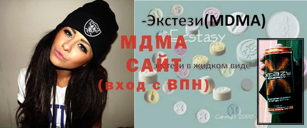 ALPHA PVP Арсеньев