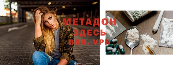 ALPHA PVP Арсеньев