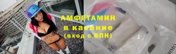 ALPHA PVP Арсеньев