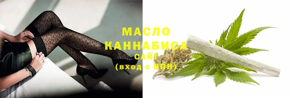 ПСИЛОЦИБИНОВЫЕ ГРИБЫ Армянск