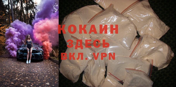 кокаин VHQ Аркадак