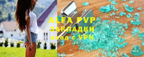 скорость Алзамай