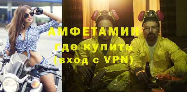 ПСИЛОЦИБИНОВЫЕ ГРИБЫ Армянск