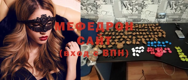 mdpv Алексин