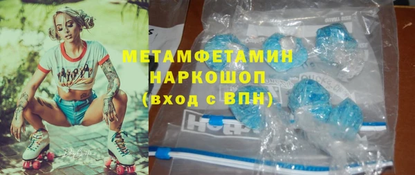 mdpv Алексин