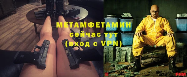 ПСИЛОЦИБИНОВЫЕ ГРИБЫ Армянск