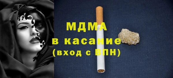 ALPHA PVP Арсеньев