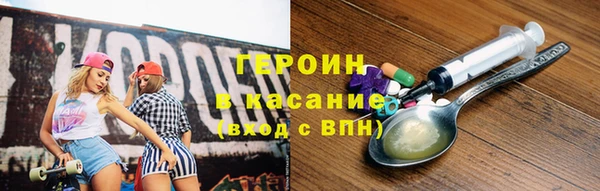 ALPHA PVP Арсеньев