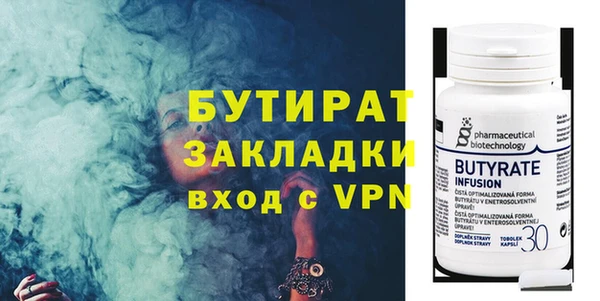 ALPHA PVP Арсеньев