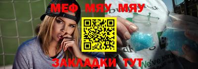 таблы Коммунар