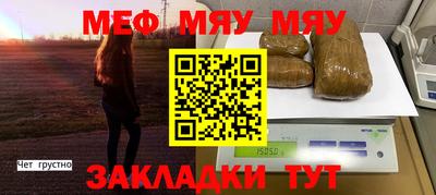 таблы Коммунар