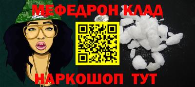 MESCALINE Конаково