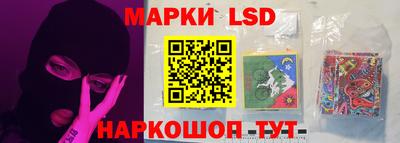 MESCALINE Конаково
