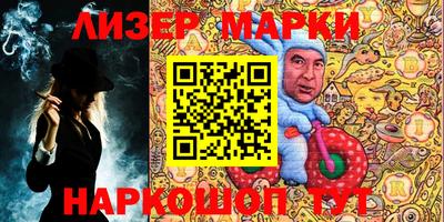 MESCALINE Конаково
