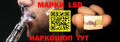 MESCALINE Конаково
