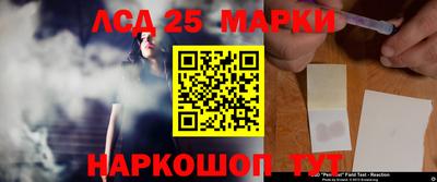 кокаин перу Комсомольск-на-Амуре