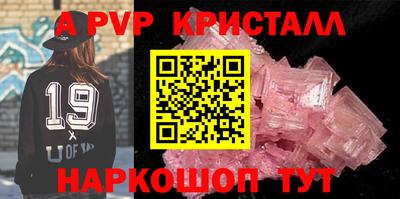 MESCALINE Конаково