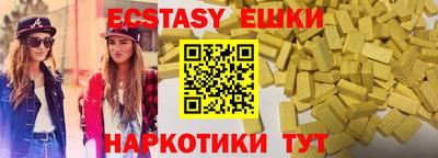 кокаин перу Комсомольск-на-Амуре
