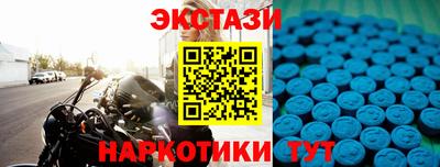 кокаин перу Комсомольск-на-Амуре