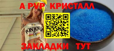 кокаин перу Комсомольск-на-Амуре