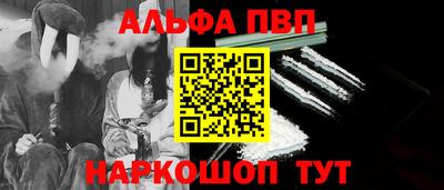 таблы Коммунар