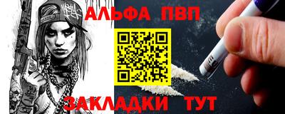 таблы Коммунар