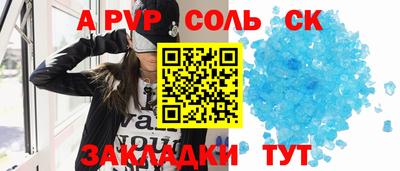 таблы Коммунар