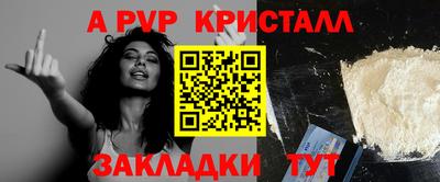 кокаин перу Комсомольск-на-Амуре