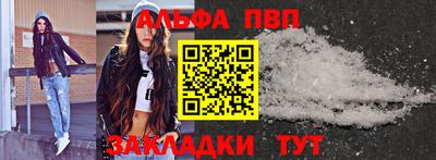 MESCALINE Конаково