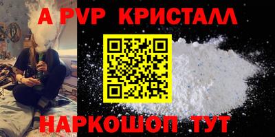 кокаин перу Комсомольск-на-Амуре