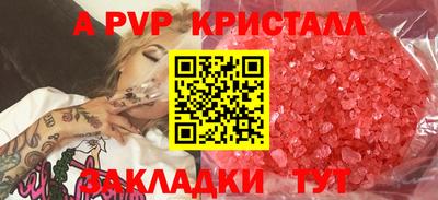 кокаин перу Комсомольск-на-Амуре