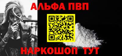 таблы Коммунар