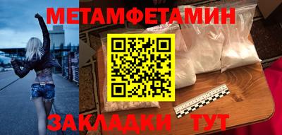 кокаин перу Комсомольск-на-Амуре