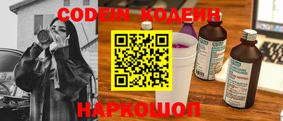 MESCALINE Конаково
