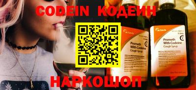 кокаин перу Комсомольск-на-Амуре