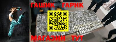 таблы Коммунар