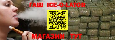 таблы Коммунар