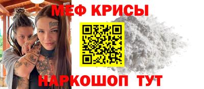 MESCALINE Конаково