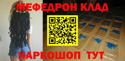 кокаин перу Комсомольск-на-Амуре