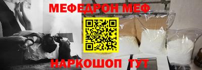 таблы Коммунар